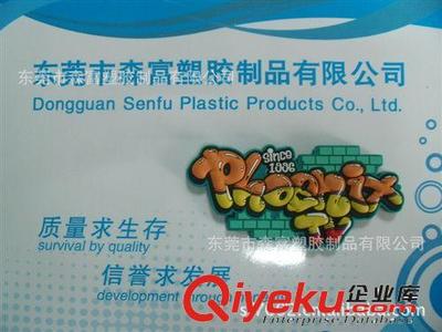 定制優質PVC冰箱貼 環保、時尚與實用并重