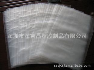 專業PE印刷膠袋供應專家——吉昌膠袋，點亮您的產品包裝世界