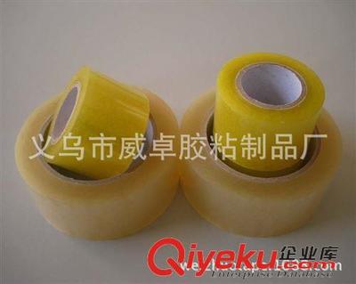 BOPP封箱膠帶 【封箱膠帶】 價格低 粘性好出口透明膠帶 工廠定做 工廠用膠帶-義烏市威卓膠粘制品廠提供BOPP封箱膠帶 【封箱膠帶】 價格低 粘性好出口透明膠帶 工廠定做 工廠用膠帶的相關介紹、產品、服務、圖片、價格義烏市威卓膠粘制品廠、封箱膠帶;美紋紙膠帶;布基膠帶;鋁箔膠帶;膠帶