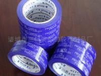 諸城市美爾加工貿