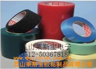 供應絨布膠帶廠 南通汽車線束膠帶(圖)價格/生產廠家銷售信息-昆山萊斯寶膠粘制品 - 我的機電網