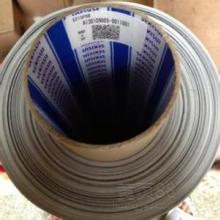 2020特種膠帶價格 報價 特種膠帶批發 化工網