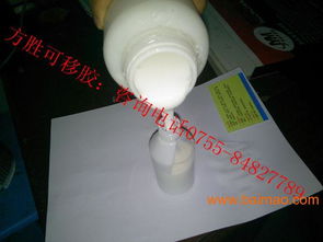 供應(yīng)無繩拖鞋可移膠水及相關(guān)膠粘制品解析