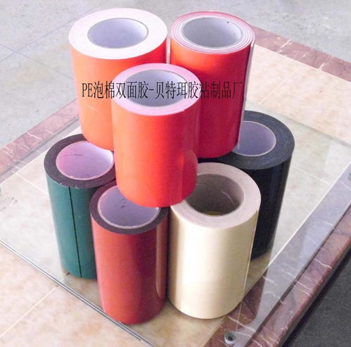 廣州市增城貝特珥膠粘制品廠 汽車(chē)泡棉膠的專業(yè)解決方案